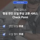 캡틴모터스 | 🚘 BMW X7 40d M Sport 6인승 출고 후기 / 맨하탄 그린의 품격, 타루투포의 감성