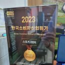영골프연습장