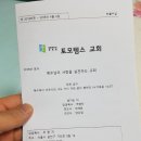 서울신학대학교 신학대학원 이미지