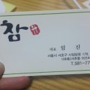 사임당로 106 이미지