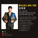 팀지니어스 신흥 이미지