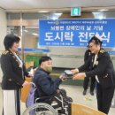 제주뇌병변장애인인권협회 이미지