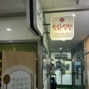 한라뷔페도시락