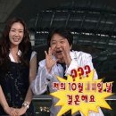 대도웨딩뷔페 | Wd#6 | 대구 파라다이스웨딩 최종계약 내부 주차 후기