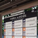 지곡보건지소 이미지