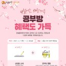 한솔프라자 이미지