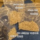 은값 재료값 이미지