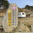 가평노팅힐계곡애견펜션 이미지