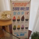 노란코끼리(미사점) 이미지