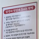 춘천골 닭갈비 고산 | [경기/의정부] 고산동 철판닭갈비 맛집 춘천골닭갈비 고산점