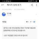 이의고등학교