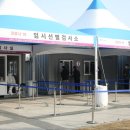 인천 1244 인천뉴스