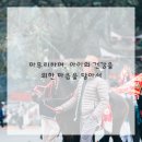 다정한소아과 네이버블로그