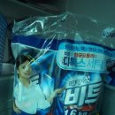 행복한집마트 네이버블로그