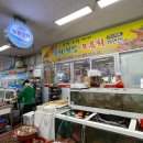 월용상회 이미지