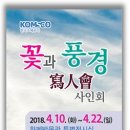 화폐박물관 뉴스1
