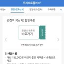 스피드메이트 천천점 이미지