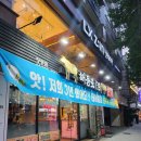 해등로139