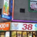 부일로496번길 이미지