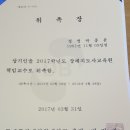 동방문화대학원대학교 이미지