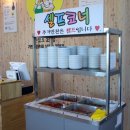 돈잇소