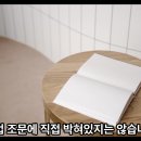 선진국 대비 한국 선거시스템의 헌법적 딜레마 【 6.3 선거 이후 대한민국 우선과제 Ⅱ (정동희 뷰) 】 현 대한민국 헌법에는 '선 이미지