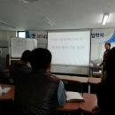 화천현장귀농학교