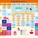 섬진강순환1 이미지