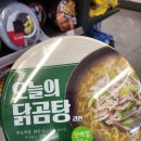 CU 대전문화점 이미지