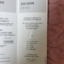 팻팸제주 | 5월 31일 나에게 보내는 새벽
