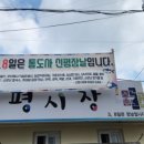 신평3길 이미지