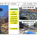 스마트폴(광장2) 이미지