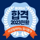 통복시장로48번길 이미지