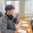 신호타워 이미지