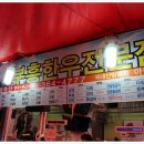 부흥정육점 이미지