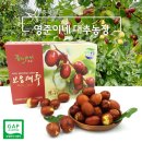 영준농장 네이버블로그