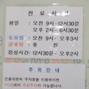 한마음이비인후과 네이버블로그