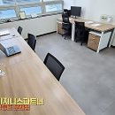 지에스25 군자역오피스점 | 영등포1인실 찾을 땐 무조건 여기지! 찐 가성비 공유오피스 발견