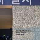 와이즈웨딩 플래닝 후기 (김현진 플래너님 추천!!)