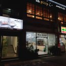 봉곡동225 | 구미 봉곡동 설빙 :: 달달한 요거통통메론설빙 후기