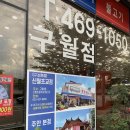 청수옥 티스토리