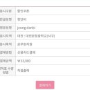 대전문정중학교 이미지