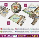중흥S클래스아파트경로당 네이버블로그