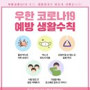 의료법인 예당의료재단 예산종합병원 이미지