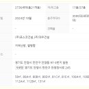 단지내우리부동산공인중개사사무소 이미지