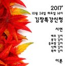 심영순요리연구원