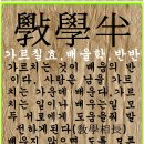 후포 이미지