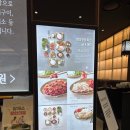 서둔동 22-30 | 수원역 타임빌라스 맛집을 찾아서 만석정 두부한정식
