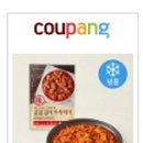 동뫼골 스테이 네이버블로그