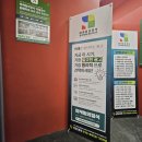 수월 | 울산광고업체 진행이 수월했던 후기 경험담 공유